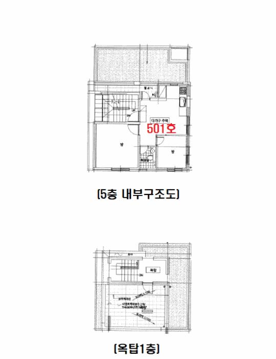 2025타경251 법원경매 사진33 | 서울 광진구 다가구주택 경매