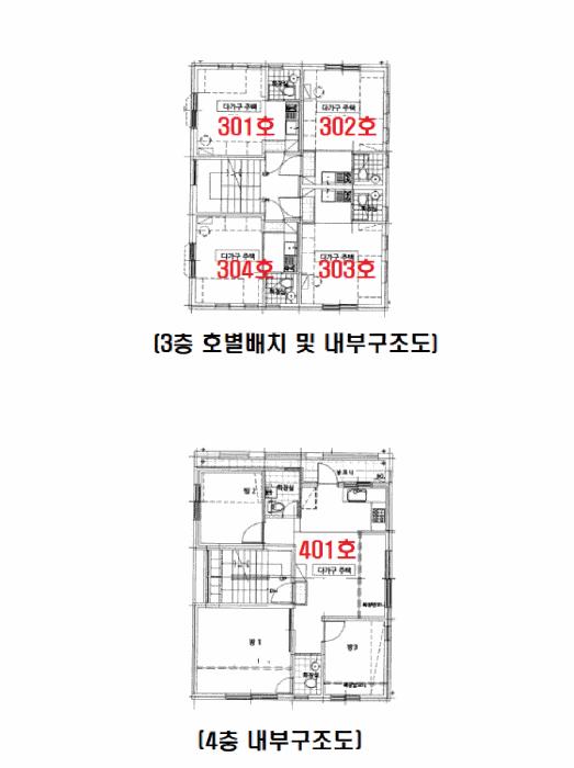 2025타경251 법원경매 사진35 | 서울 광진구 다가구주택 경매