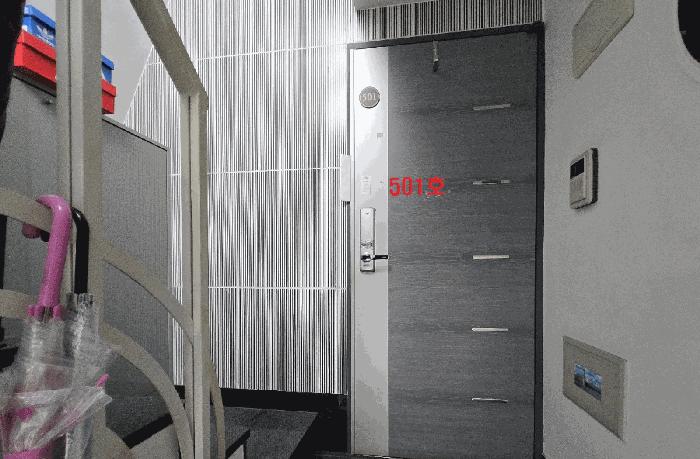 2025타경251 법원경매 사진9 | 서울 광진구 다가구주택 경매