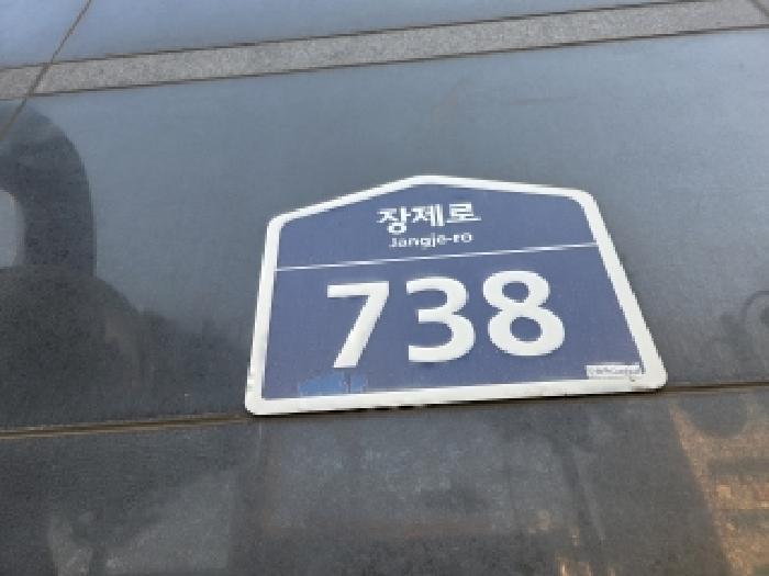 2025타경1745 법원경매 사진10 | 인천 계양구 상가,오피스텔,근린시설 경매
