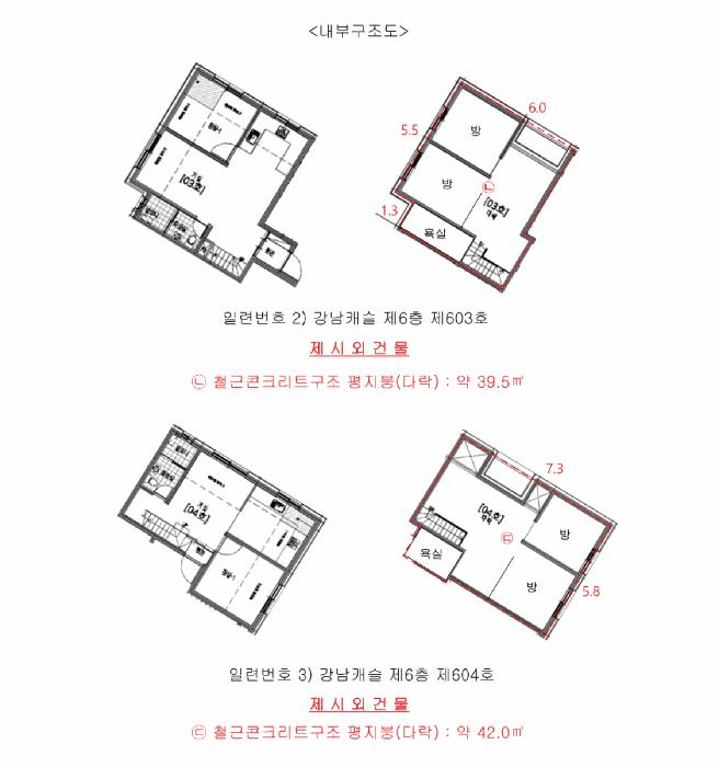 2025타경337 법원경매 사진17 | 서울 송파구 다세대주택 경매