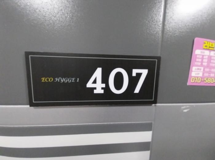 2024타경97934 법원경매 사진17 | 수원 팔달구 오피스텔 경매