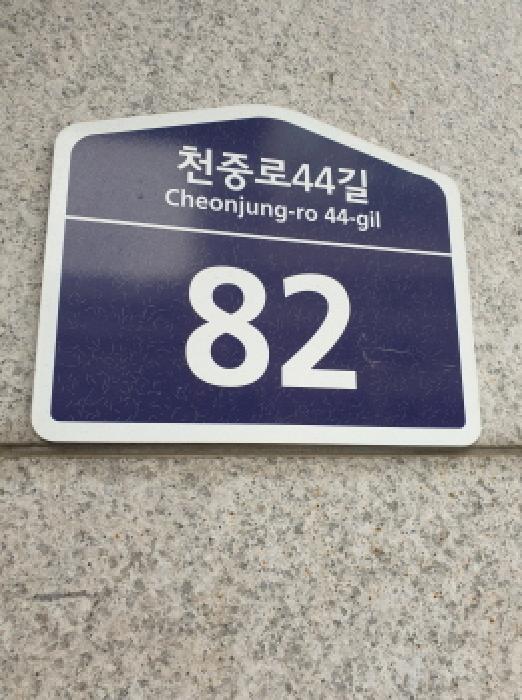 2025타경51287 법원경매 사진5 | 서울 강동구 오피스텔 경매