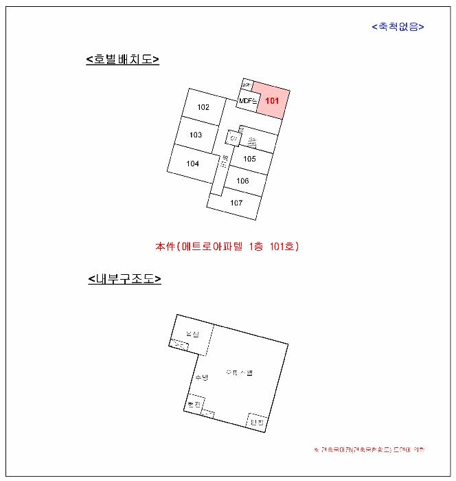 2025타경51287 법원경매 사진9 | 서울 강동구 오피스텔 경매