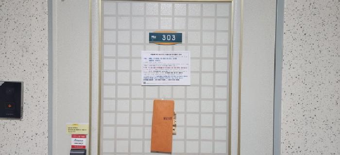2024타경6566 법원경매 사진6 | 경기 광주시 아파트 경매
