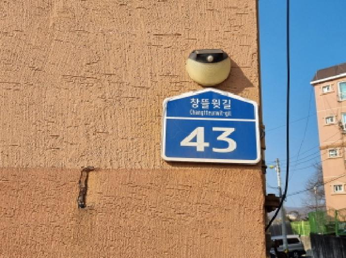 2025타경367 법원경매 사진5 | 경기 광주시 연립주택,다세대,빌라 경매