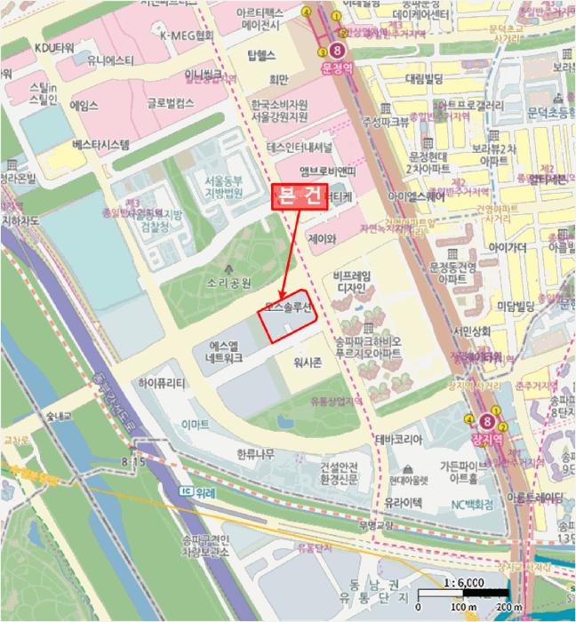 2025타경51520 법원경매 사진10 | 서울 송파구 오피스텔 경매