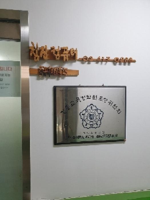 법원경매 2025타경51547 사진17 | 서울 송파구 잠실동 231 근린상가 경매