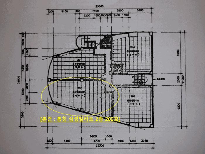 법원경매 2025타경51547 사진18 | 서울 송파구 잠실동 231 근린상가 경매