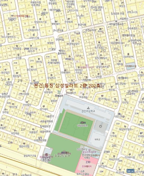 법원경매 2025타경51547 사진20 | 서울 송파구 잠실동 231 근린상가 경매