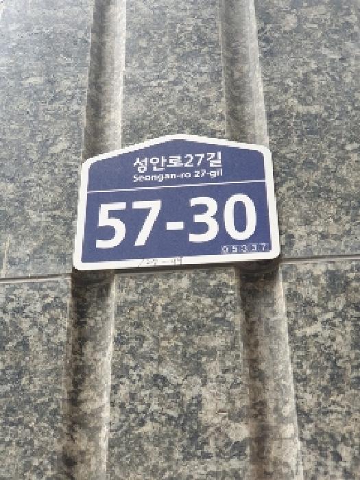 법원경매 2025타경51562 사진7 | 서울 강동구 천호동 167-100 다세대주택 경매