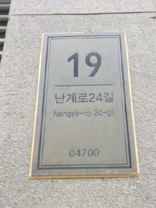 법원경매 2025타경51595 사진7 | 서울 성동구 상왕십리동 12-47 다세대주택 경매