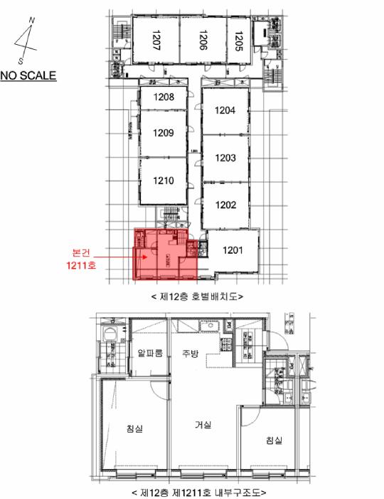 법원경매 2025타경51657 사진9 | 성남시 중원구 성남동 3135 다세대주택 경매