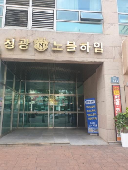 2025타경51620 법원경매 사진5 | 서울 강동구 오피스텔 경매