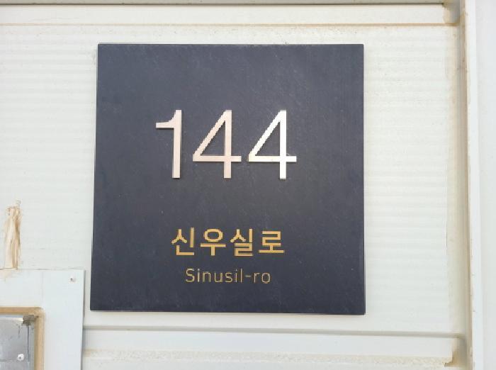 법원경매 2025타경51660 사진4 | 하남시 감이동 475-9 근린시설 경매