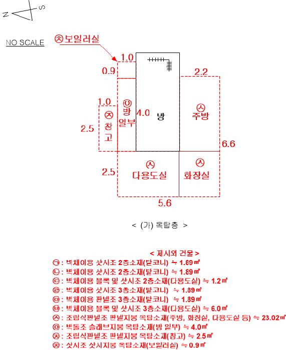 법원경매 2025타경51684 사진37 | 서울 광진구 구의동 239-43 주택건물 경매