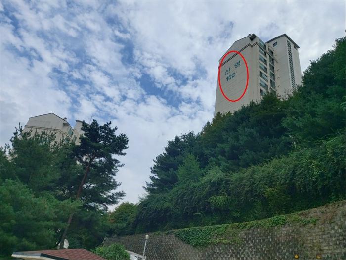2024타경63255 법원경매 사진12 | 경기 광주시 아파트 경매