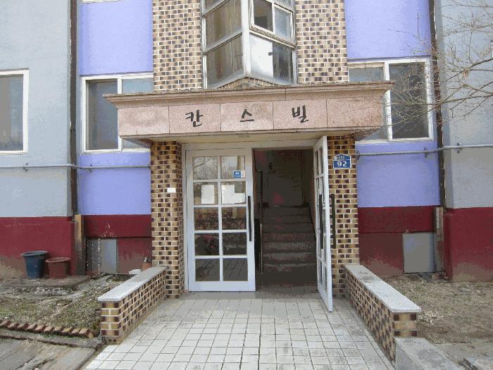 경기도 광주시 퇴촌면 광동리 91-1 1층 101호 법원경매 물건 대표사진
