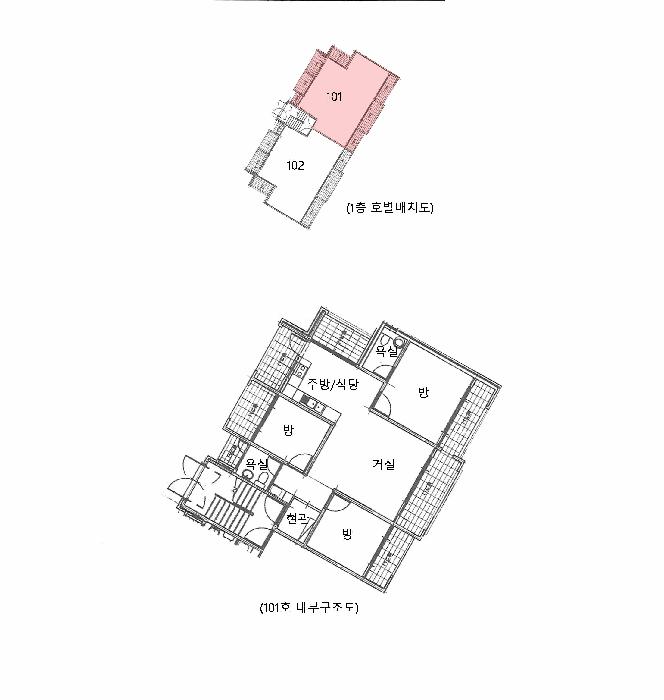 법원경매 2025타경51682 사진9 | 광주시 퇴촌면 광동리 91-1 다세대주택 경매