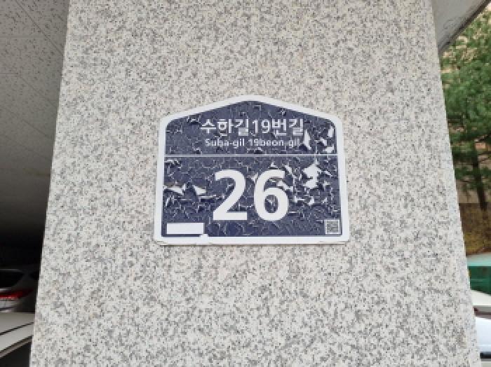 법원경매 2025타경51759 사진11 | 광주시 송정동 78-24 다세대주택 경매