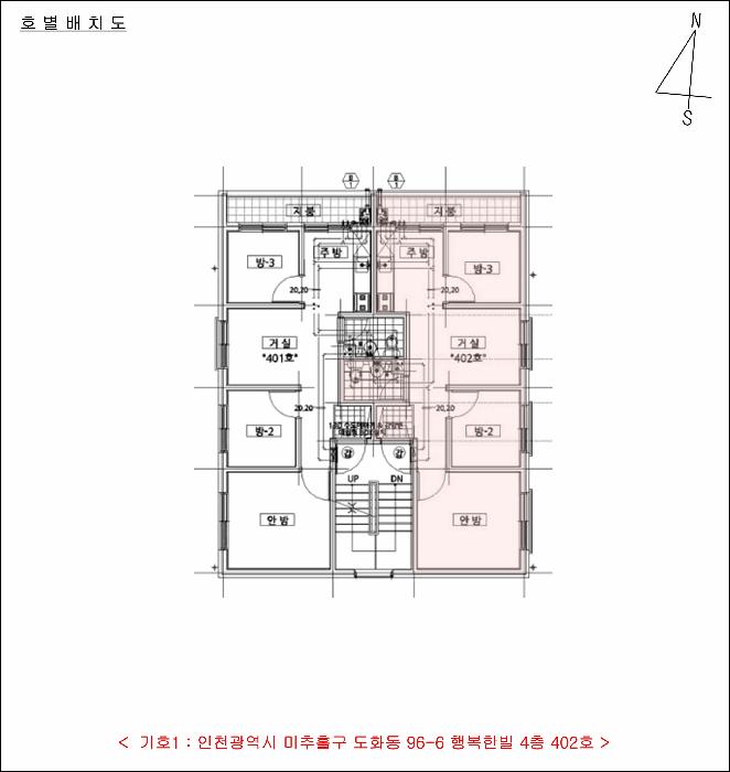 2025타경511850 법원경매 사진12 | 인천 미추홀구 다세대주택 경매