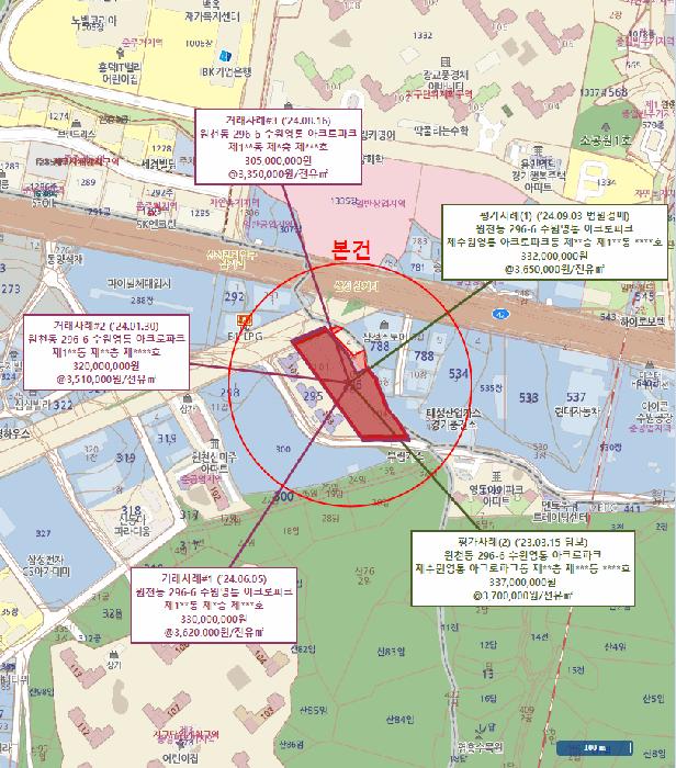 2025타경55030 법원경매 사진16 | 수원 영통구 오피스텔 경매