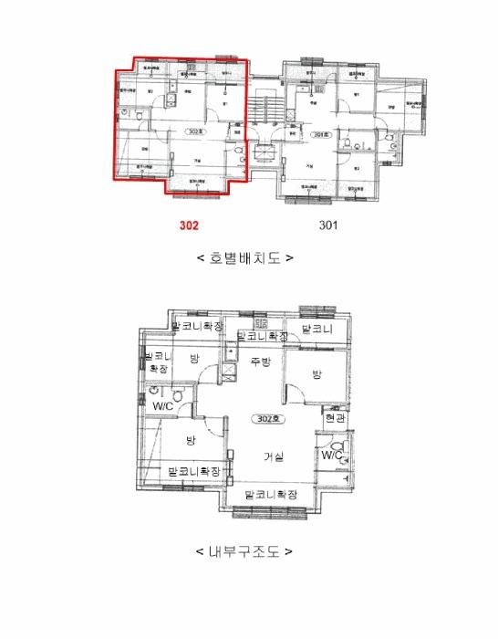 2025타경51821 법원경매 사진10 | 경기 광주시 연립주택,다세대,빌라 경매