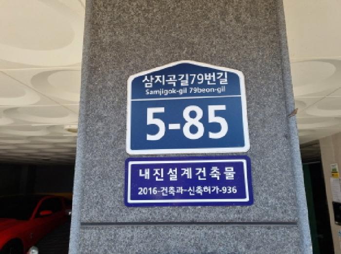 2025타경51821 법원경매 사진5 | 경기 광주시 연립주택,다세대,빌라 경매