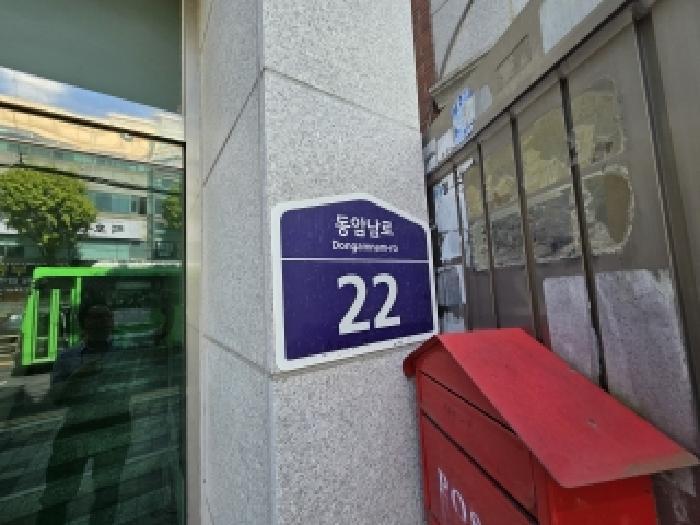 2025타경512267 법원경매 사진10 | 인천 부평구 근린주택 경매