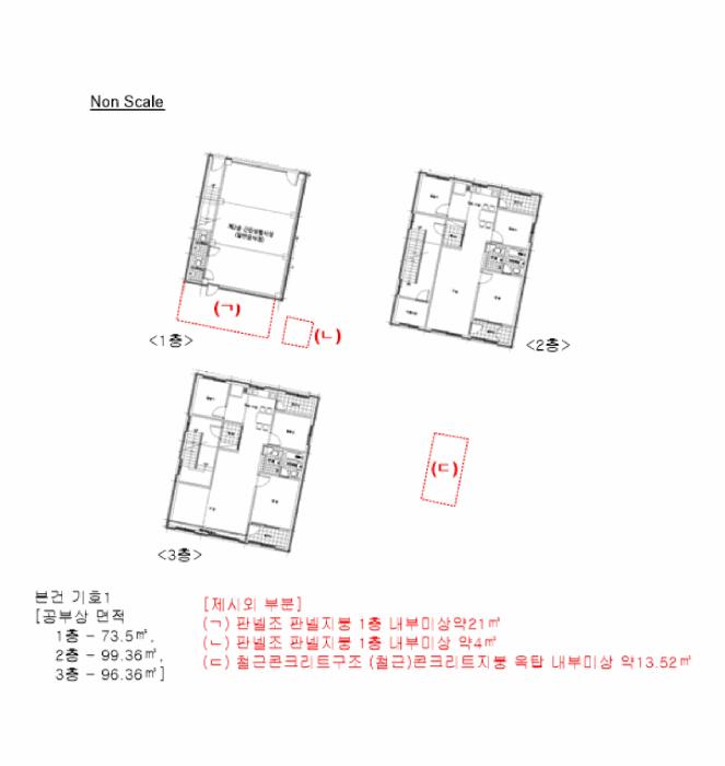 2025타경512267 법원경매 사진16 | 인천 부평구 근린주택 경매