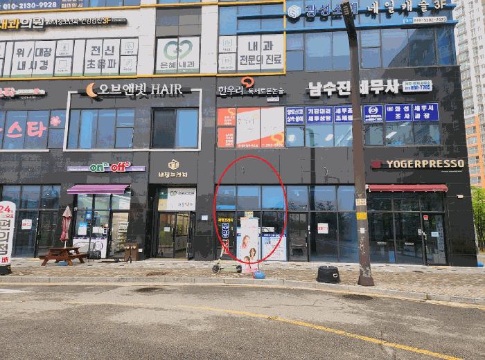 법원경매 2025타경55922 사진2 | 화성시 봉담읍 상리 681-3 근린상가 경매