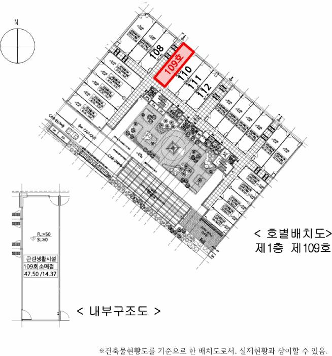 2025타경513334 법원경매 사진12 | 인천 연수구 근린상가 경매