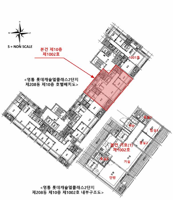 2025타경56424 법원경매 사진11 | 수원 영통구 아파트 경매