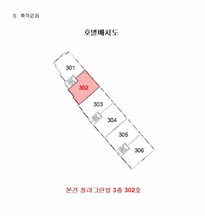 2025타경513462 법원경매 사진10 | 인천 서구 다세대주택 경매