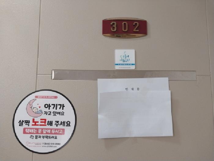 2025타경513462 법원경매 사진9 | 인천 서구 다세대주택 경매