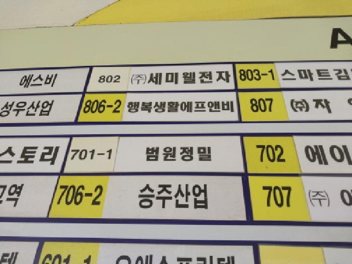 2025타경513524 법원경매 사진13 | 인천 서구 아파트 경매