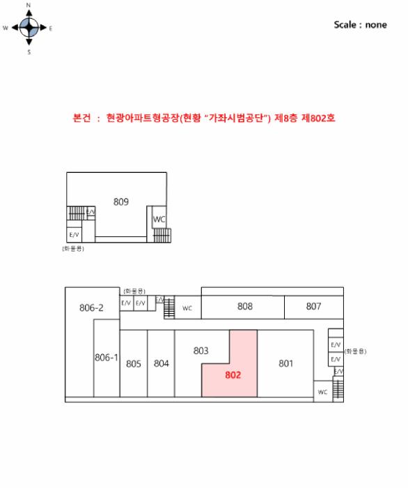 2025타경513524 법원경매 사진17 | 인천 서구 아파트 경매