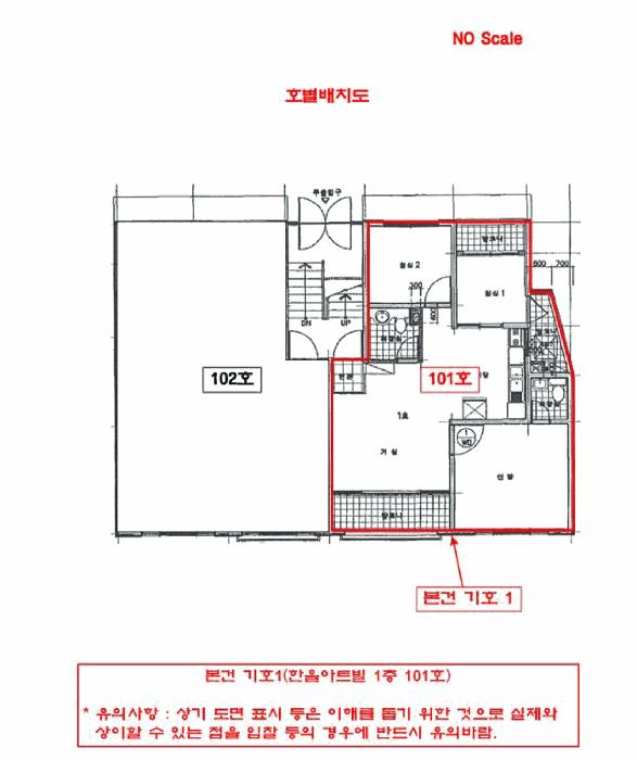 2025타경513632 법원경매 사진10 | 인천 서구 다세대주택 경매
