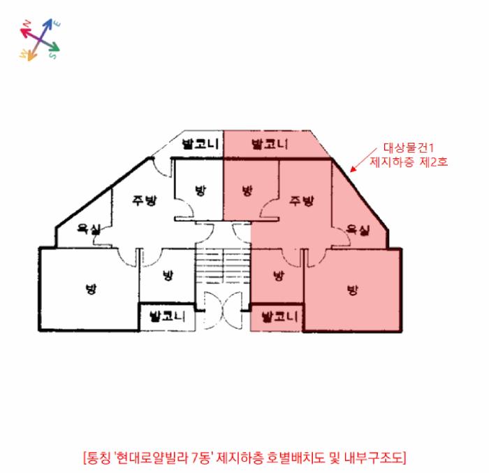 2025타경513672 법원경매 사진10 | 인천 계양구 다세대주택 경매