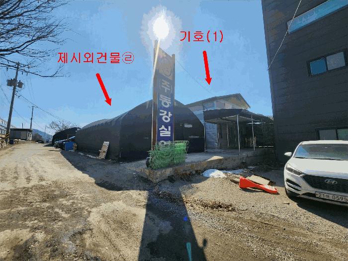 법원경매 2025타경220 사진14 | 하남시 하산곡동 389-3 공장 경매