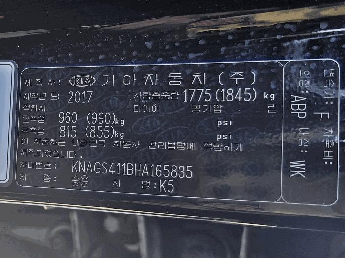 법원경매 2025타경58435 사진7 | 화성시 서신면 상안리 차량 경매
