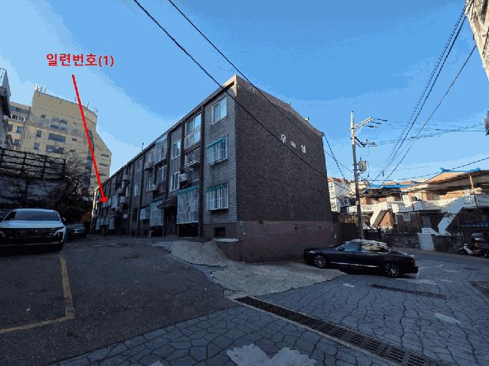 2025타경513942 법원경매 사진3 | 인천 서구 다세대주택 경매
