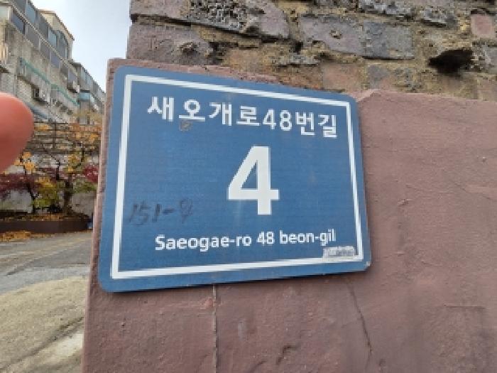 2025타경513942 법원경매 사진5 | 인천 서구 다세대주택 경매