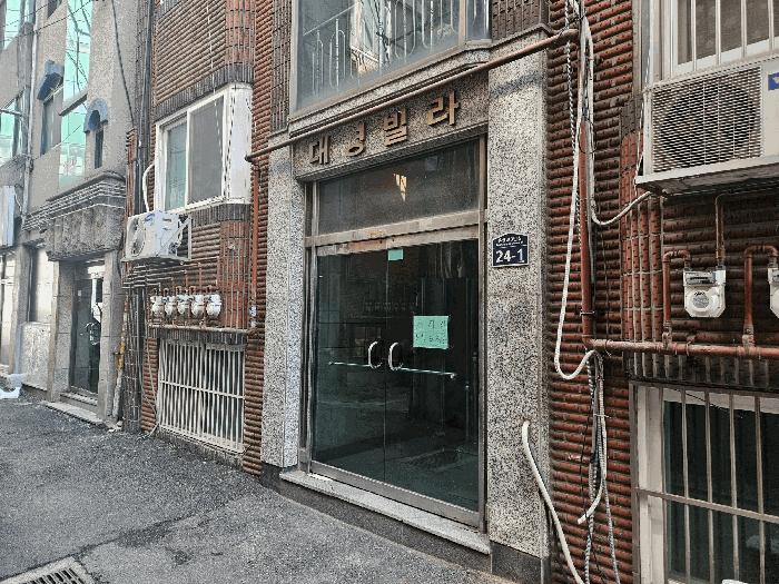 법원경매 2025타경50331 사진3 | 성남시 중원구 은행로3번길 다세대주택 경매