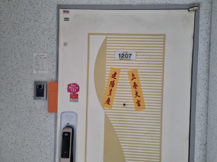 2025타경51726 법원경매 사진7 | 경기 광주시 아파트 경매