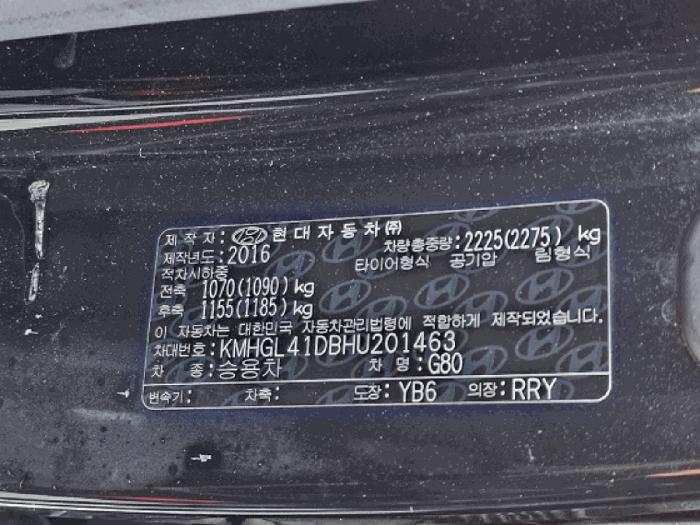 법원경매 2025타경30899 사진3 | 강릉시 대전동 206-3 차량 경매