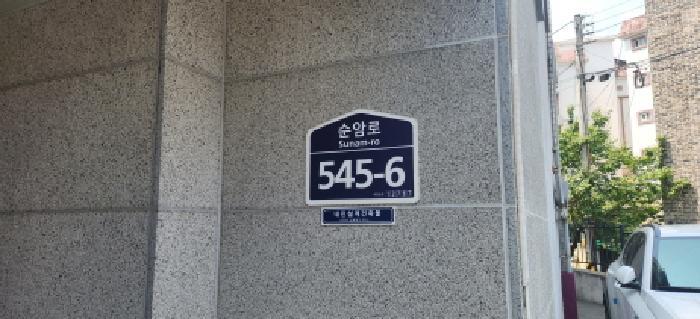 법원경매 2025타경52637 사진6 | 광주시 삼동 445-9 삼동스테이트 다세대주택 경매