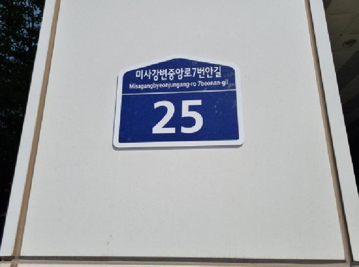 법원경매 2025타경52639 사진9 | 하남시 풍산동 595-1 근린시설 경매