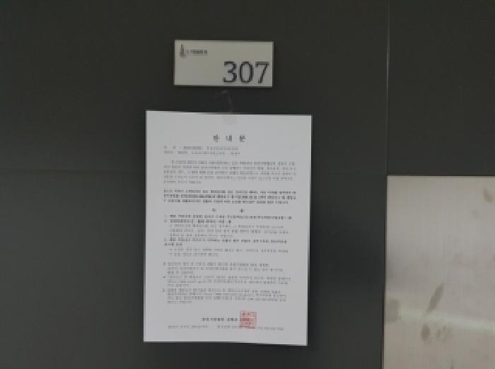 2025타경2756 법원경매 사진4 | 강원 춘천시 오피스텔 경매