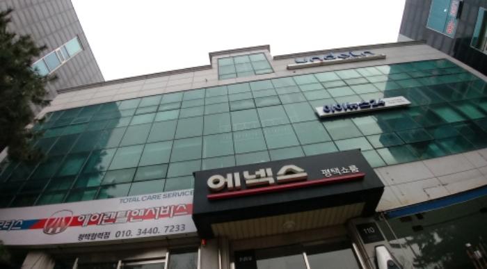 법원경매 2025타경103 사진3 | 평택시 비전동 818-1 근린주택 경매